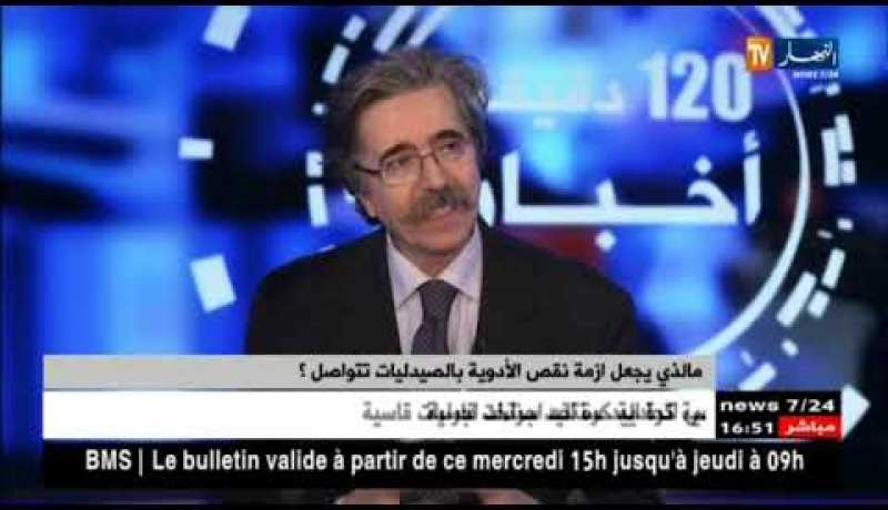 أعداد الأدوية المفقودة على رفوف الصيدليات تتجاوز 200 دواء