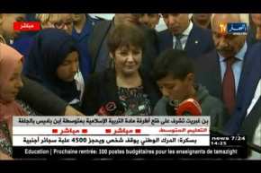 بن غبريت تشرف على فتح أظرفة مادة التربية الإسلامية بمتوسطة إبن باديس بالجلفة