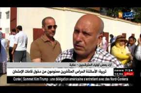 عنابة: إنطلاق إمتحانات شهادة التعليم المتوسط وسط ظروف جيدة