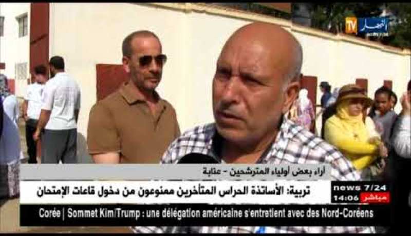 عنابة: إنطلاق إمتحانات شهادة التعليم المتوسط وسط ظروف جيدة