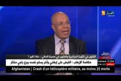 نقاش على المباشر: الفتوى في الثورة الجزائرية والفتوى في عصرنا الحالي.. ماذا تغير ؟