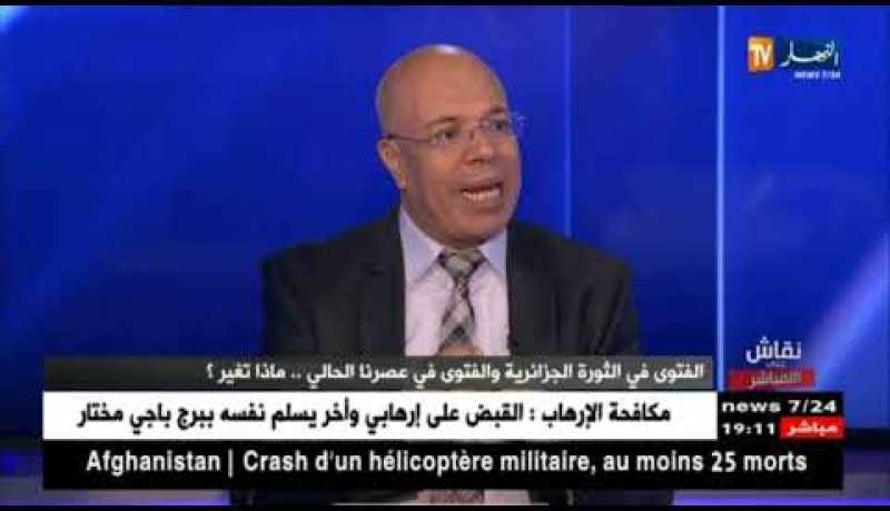 نقاش على المباشر: الفتوى في الثورة الجزائرية والفتوى في عصرنا الحالي.. ماذا تغير ؟