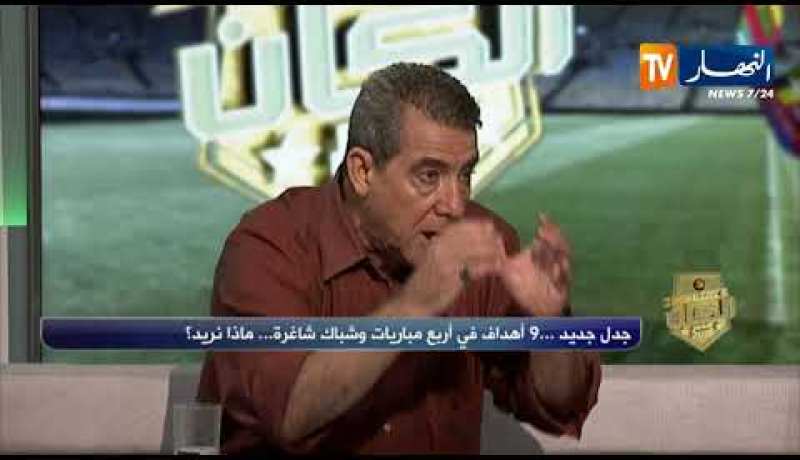 مقران حرحاد: كنا فريق “بلا راعي” وبلماضي غرس الروح في لاعبي المنتخب الوطني