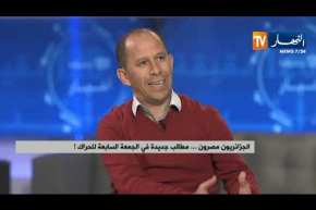 الجزائريون مصرون.. مطالب جديدة في الجمعة السابعة للحراك !