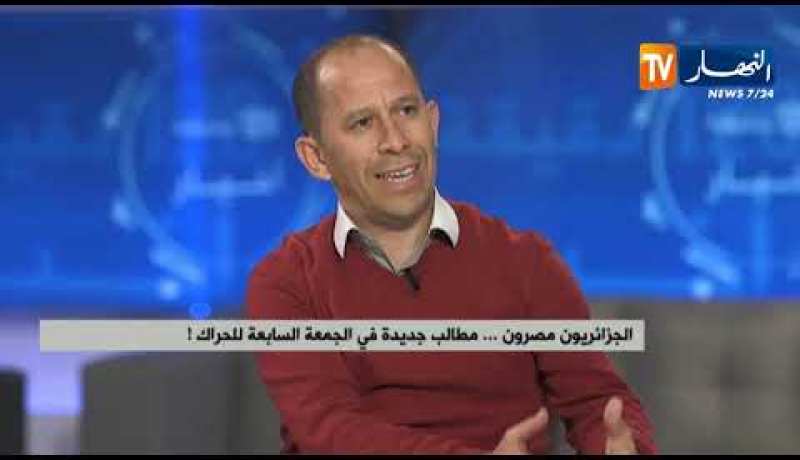 الجزائريون مصرون.. مطالب جديدة في الجمعة السابعة للحراك !