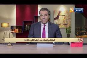 رأي القانون: عندي طفل من علاقة غير شرعية وأريد تسجيله بعد زواجي.. المحامي كورتل يجيب