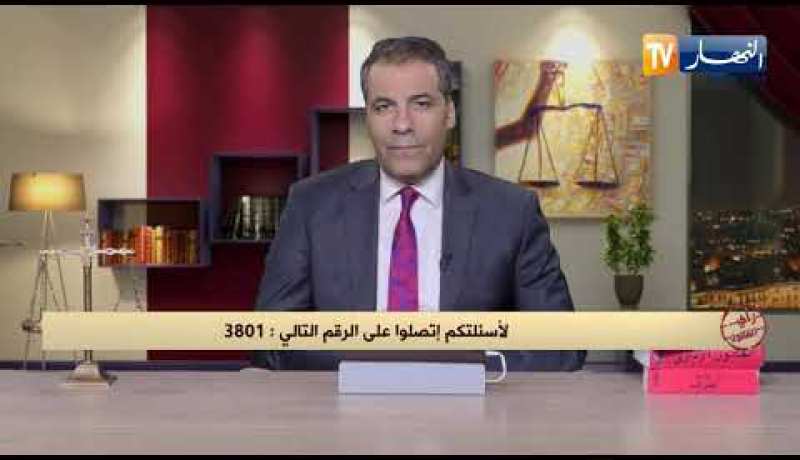 رأي القانون: عندي طفل من علاقة غير شرعية وأريد تسجيله بعد زواجي.. المحامي كورتل يجيب