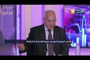 أحمد الدان: شرط الـ 4% عرقلة للفعل الإنتخابي و لابد من إعطاء الإعتماد للأحزاب وضخ دماء سياسية جديدة