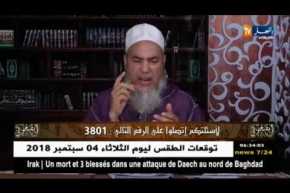 إنصحوني/ الشيخ شمس الدين: هذه هي قصة الدّجال الذي يمتهن الرقية ..!