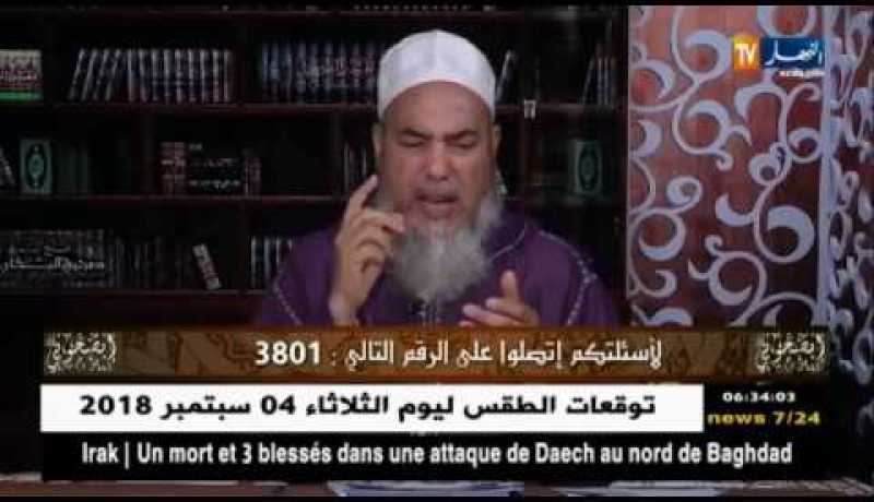 إنصحوني/ الشيخ شمس الدين: هذه هي قصة الدّجال الذي يمتهن الرقية ..!