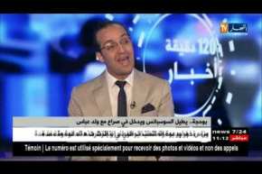 بوحجة.. يطيل السوسبانس ويدخل صراع مع ولد عباس