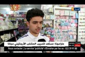 مجتمع: علب خاصة وقبعات تخرج على الطريقة الأمريكية .. لتنظيم حفلات تخرج VIP