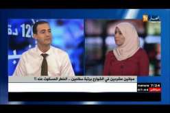 مجانين مشردين في الشوارع برتبة سفاحين ..الخطر المسكوت عنه !