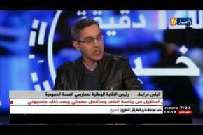 الجبهة الإجتماعية على صفيح ساخن…نقابات الصحة و التربية تنتفض..!!