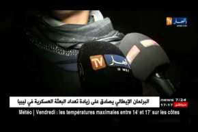 الشلف: تشييع جنازة الفتاة عائشة المتوفاة خلال إنقلاب القارب في تجربة حرقة بوهران