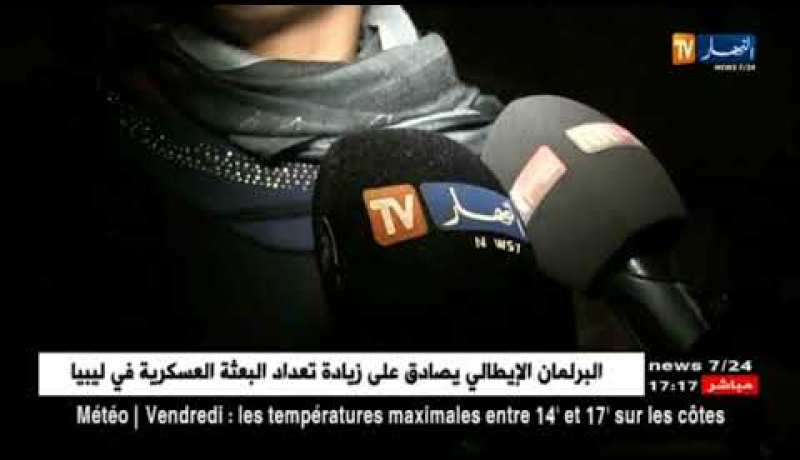 الشلف: تشييع جنازة الفتاة عائشة المتوفاة خلال إنقلاب القارب في تجربة حرقة بوهران