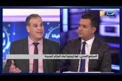 المجتمع المدني .. قوة إيجابية لبناء الجزائر الجديدة