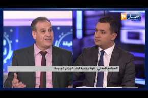 المجتمع المدني .. قوة إيجابية لبناء الجزائر الجديدة