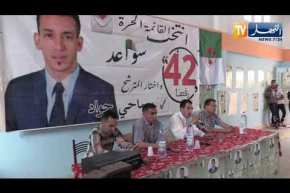 معالم الغرفة السفلى تتضح.. الوعاء الإنتخابي التقليدي ينتصر