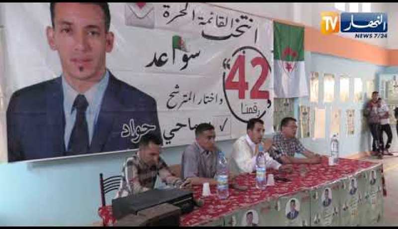 معالم الغرفة السفلى تتضح.. الوعاء الإنتخابي التقليدي ينتصر