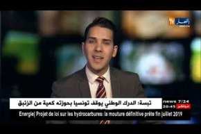 العاصمة: تدشين مشاريع ومنشآت رياضية عشية إحتفالات بذكرى إندلاع الثورة