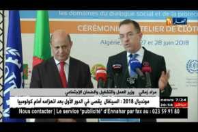 مراد زمالي: هذا هو عدد الاجانب الذين يعملون في الجزائر