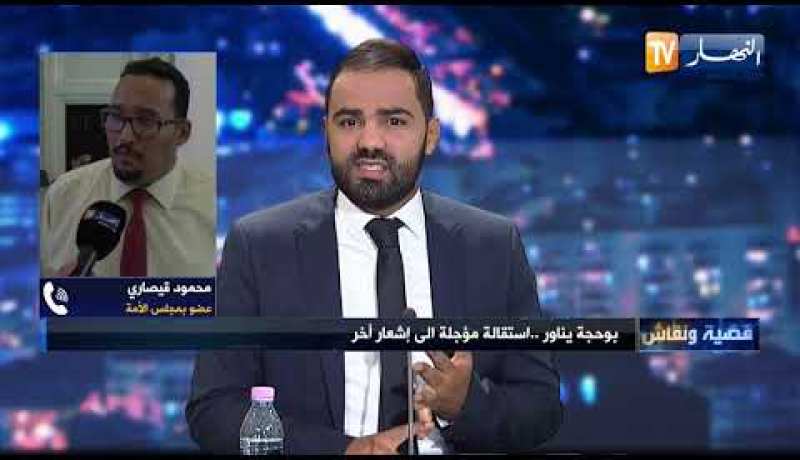 محمود قيصاوي: كثير من النواب إعتقدوا أن سحب الثقة من رئيس البرلمان هي إرادة الرئيس بوتفليقة