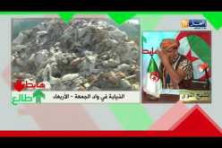 طالع هابط: وكيلكم ربي… فسدتولنا الطبيعة