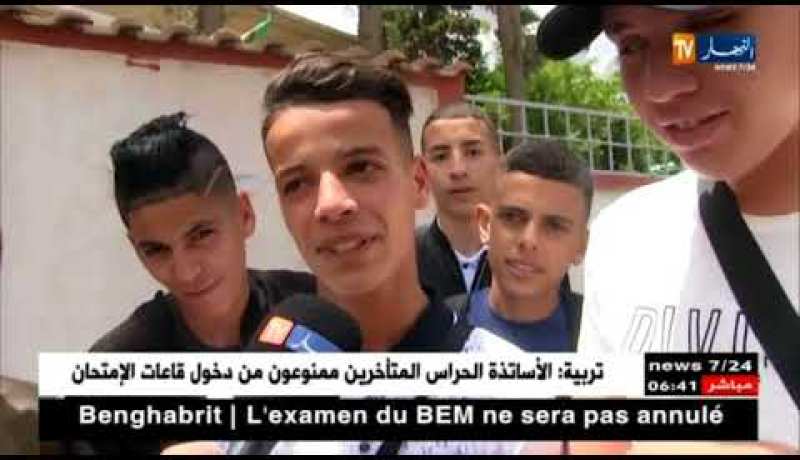 برج بوعريريج: إنطلاق إمتحانات شهادة التعليم المتوسط في ظروف عادية