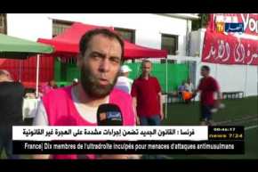 أمن ولاية الجزائر ينظم دورة كروية بين الأحياء لمحاربة تعاطي المنشطات