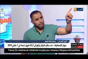 أمين أكساس: المنتخبات الإفريقية دائما ما تجد صعوبات في المنافسات الكبرى مثل كأس العالم