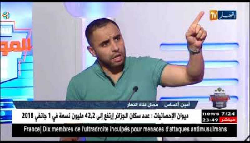 أمين أكساس: المنتخبات الإفريقية دائما ما تجد صعوبات في المنافسات الكبرى مثل كأس العالم