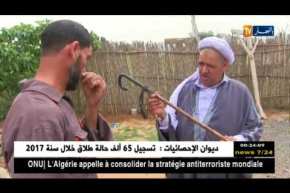 المدية: صناعة العكاز .. تقليد محافظ عليه ومصدر قوت الكثيرين