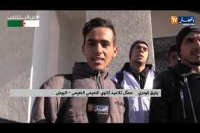 البيض: تلاميذ ثانوية النعيمي يحتجون ببلدية الغاسول