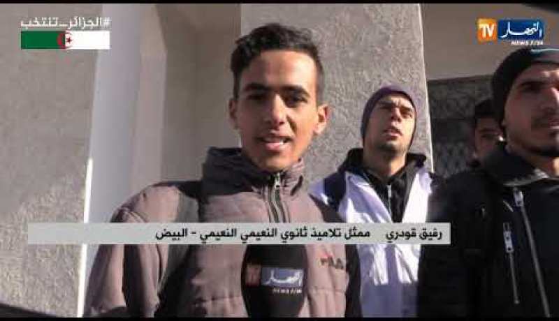 البيض: تلاميذ ثانوية النعيمي يحتجون ببلدية الغاسول