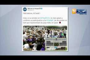 الفيفا تختار السد القطري للمشاركة في كأس العالم للأندية