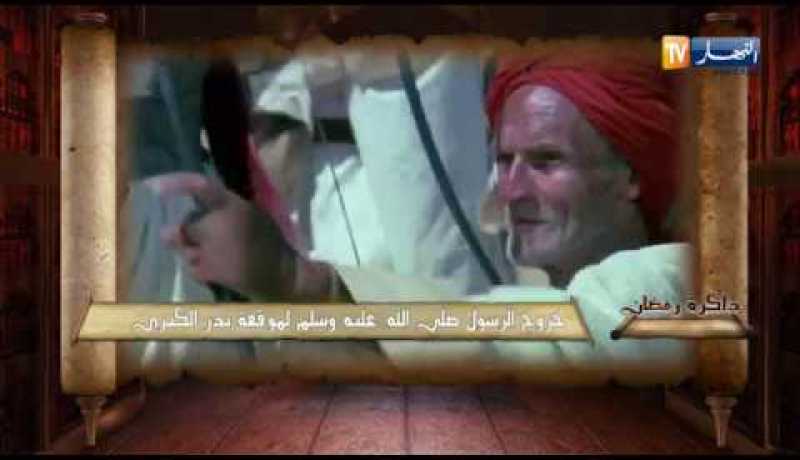 ذاكرة ة رمضان: خروج الرسول صلى الله عليه وسلم لموقعة بدر الكبرى