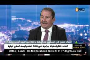 ضيف الإقتصاد: الجزائر تشرع في التنقيب عن النفط و الغاز في البحر..أي مردودية؟