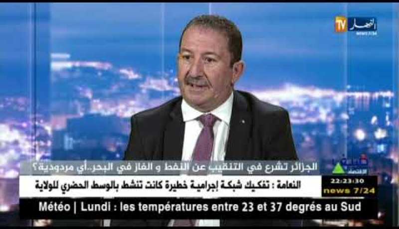 ضيف الإقتصاد: الجزائر تشرع في التنقيب عن النفط و الغاز في البحر..أي مردودية؟