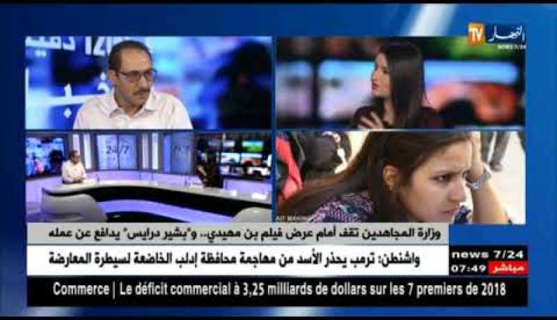 وزارة المجاهدين تقف أمام عرض فيلم بن مهيدي ..و “بشير درايس” يدافع عن عمله