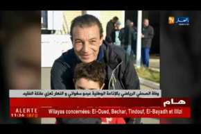 وفاة الصحفي الرياضي بالإذاعة الوطنية “عبدو سغواني” والنهار تعزي عائلة الفقيد