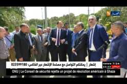 وزير الشباب و الرياضة يقوم بزيارة تفقدية للمنشآت الرياضية بالعاصمة