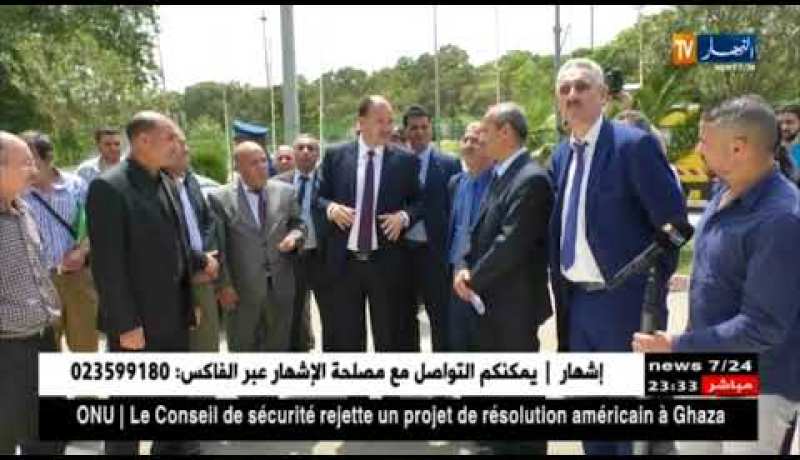 وزير الشباب و الرياضة يقوم بزيارة تفقدية للمنشآت الرياضية بالعاصمة