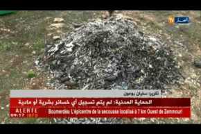 ميلة: نفايات طبية تحرق بطريقة عشوائية لغياب التجهيزات اللازمة لذلك..