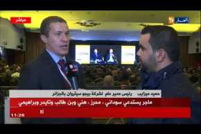 رئيس مدير عام شركة سيتروان بالجزائر:”سنمضي عقود مع مموّلين من أجل توفير قطع غيار لمصنعنا “