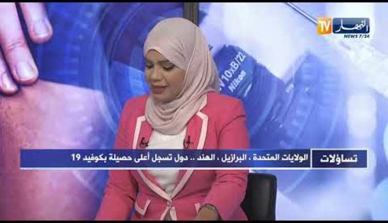 تساؤلات: دول العالم تتسابق لإنتاج لقاح ينهي أزمة كورونا   ترقب للنتائج