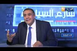 عبد العزيز بلعيد: ليس ممنوعا على أصحاب المال ممارسة السياسة لكن بشروط تضبطها آليات قانونية