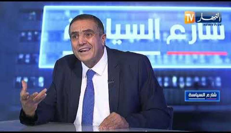 عبد العزيز بلعيد: ليس ممنوعا على أصحاب المال ممارسة السياسة لكن بشروط تضبطها آليات قانونية