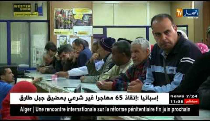 الجزائريون سحبوا 97 مليار من مكاتب البريد في الأسبوع الأول من رمضان