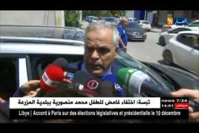 إنعقاد الجمعية التأسيسية للرابطة المحترفة وتنصيب لجنة الترشيحات برئاسة العفري